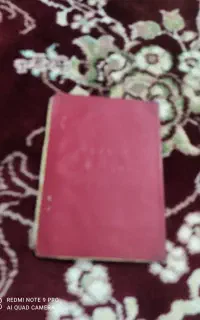 مدارک گم شده
