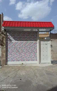 کرکره برقی