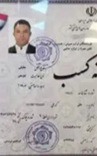 شرکت خدمات نظافتی اعتمادگران(( تضمینی))