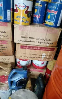 گریس پارس زیر قیمت بازار