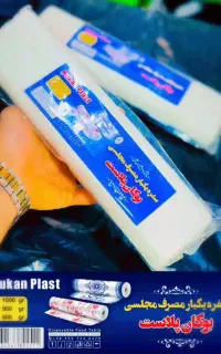 ظروف یکبار مصرف و تولیدی سفره/بصورت نقد و چک معتبر