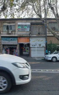 (سوخت گازوئیل، نفت، گاز)دفتر پیشخوان مقصودلو