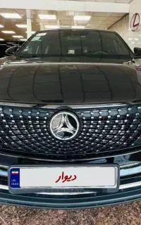 دیگنیتی ۱۴۰۴