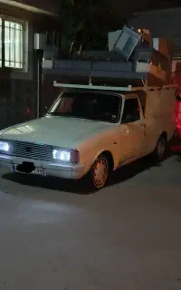 وانت بار