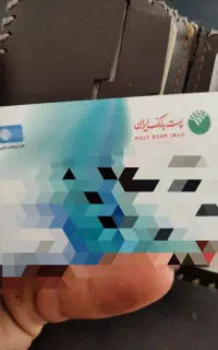 کیف پول گمشده