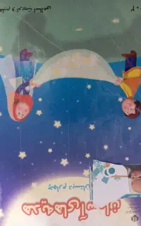 نیازمندکتاب