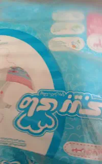 دوعدد پوشک سایز ۳باهم ۷۰۰