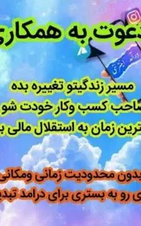 کاردرمنزل بانه