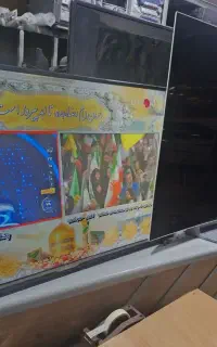 تعمیر تلویزیون LED و LCD در منزل شما