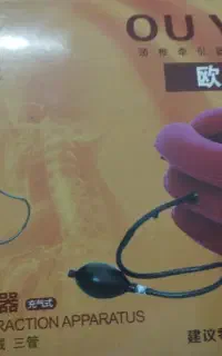 ترکشن گردن سه لایه اصل چین
