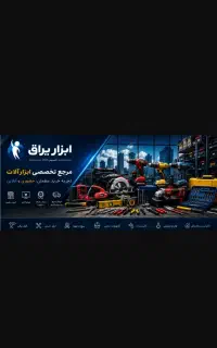 جذب نیروی کار