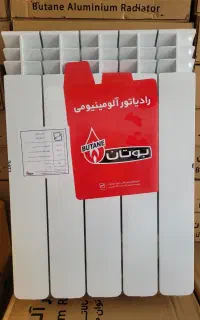 رادیاتورIl primo بوتان