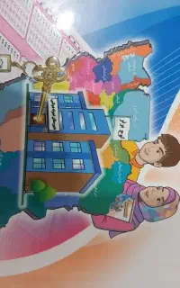 کتاب 32 استان نهم
