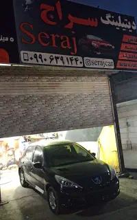 *آفر ویژه سرامیک*