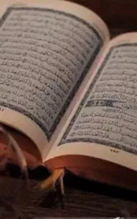 دعا وسرکتاب قرانی