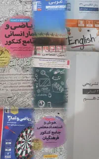 کتاب