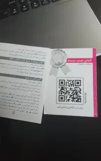 فروش اسپیکر تسکو
