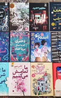 کتاب رمان