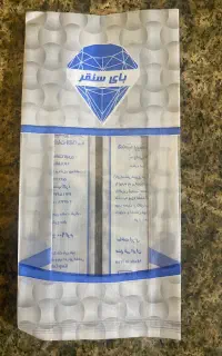 سلفون حبوبات و خشکبار