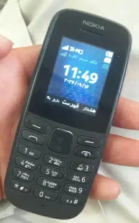 نوکیا ۱۰۵ ویتنام