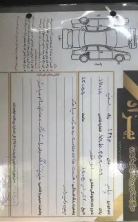 پراید 111بی رنگ شاسی پلمپ