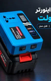 مینی شارژر 220 ولت