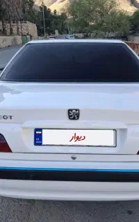 پارس سال