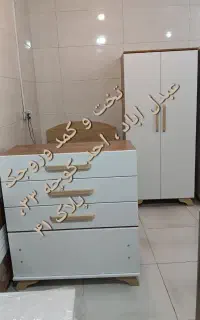 کمد سیسمونی / تخت / نوزاد/نوجوان