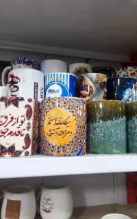ماگ