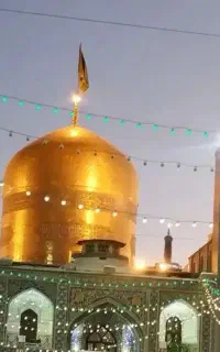 افر زیارتی اقتصادی