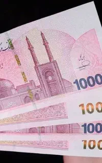 هدیه ۱۰۰ تومانی بانک شهر