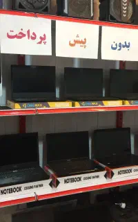 فروش لپ تاپ بصورت اقساطی بدون پیش پرداخت
