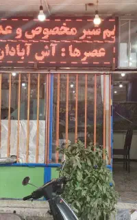 فروشنده خانم