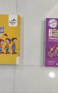 کتاب زیست شناسی جامع پینوکیو خیلی سبز