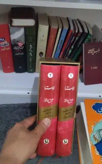 کتاب برای کتاب برای علاقه مند