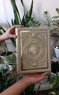 جا قرآنی