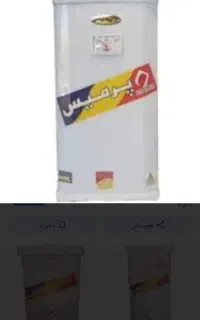 آب گرم کن ۲۵لیتری پرمیس