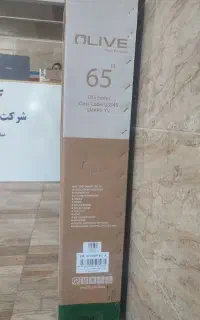 فروش فوری