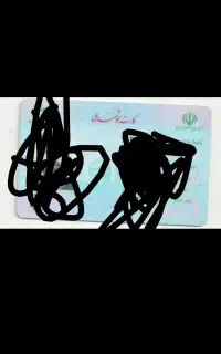 کارت ملی گم کردم
