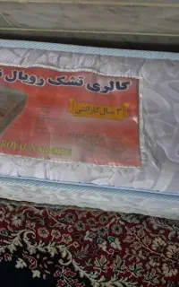 تشک طبی فنری کودک