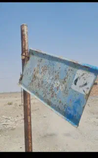 ۲۱۴متر زمین سرزه