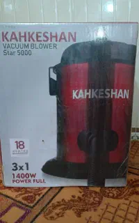 جارو برقی کهکشان نو