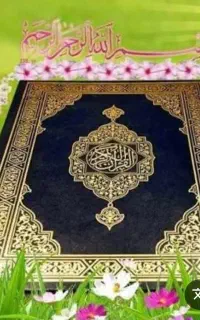 کتاب دعا قرآن