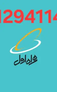 ۳ عدد سیم کارت رند