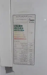 فروش آبگرمکن دیواری بوتان