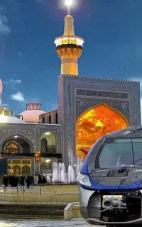 بلیط قطار مشهد مقدس