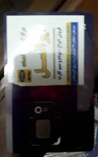 فروش سیم کارت