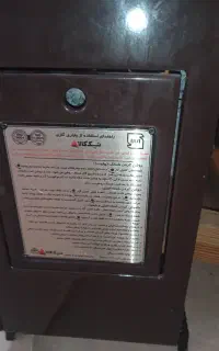 بخاری گازی 16هزار نیک کالا