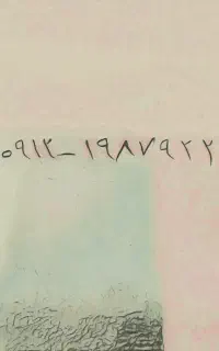 خط ۰۹۱۲
