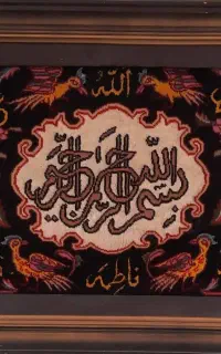 تابلو فرش دستباف